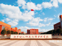 湖南2020年幼師學校畢業是什么學歷