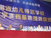 河南2020年中專幼師學校專業有哪些