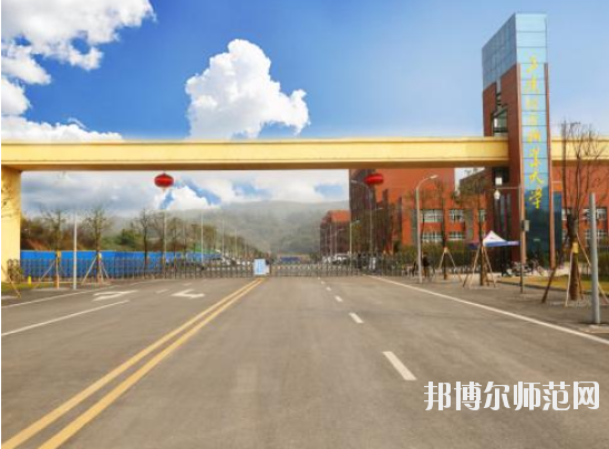 重慶2021年幼師學校是什么