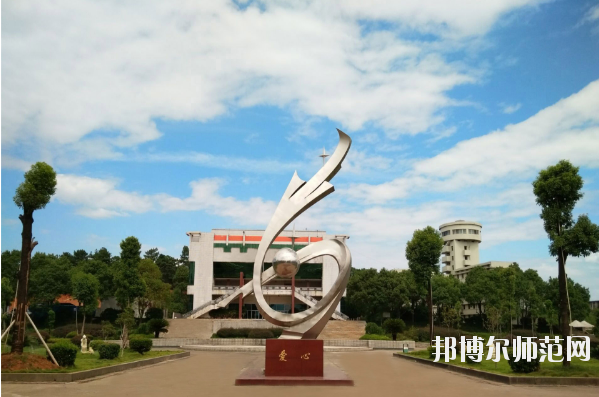 湖南2020年就業好的幼師學校