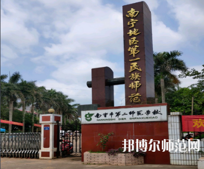 廣西2020年初中生讀什么幼師學校好