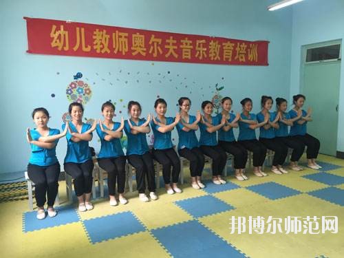 江蘇省2020年讀幼師學校什么專業最好