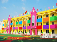 湖北2020年女生讀幼師學校學什么好