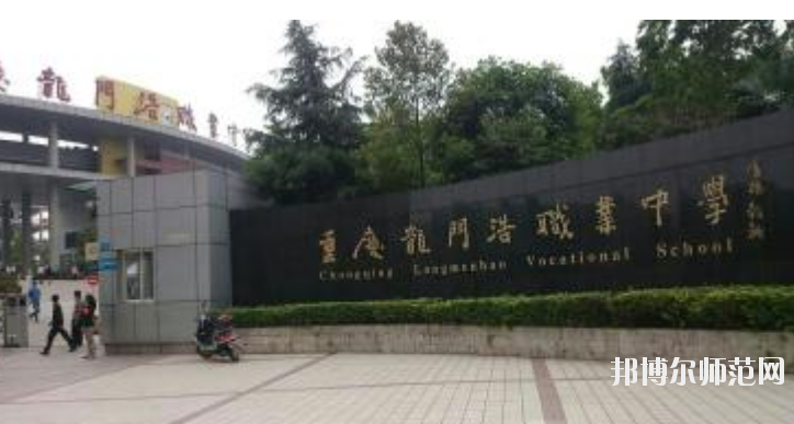 重慶2021年好點的幼師學(xué)校