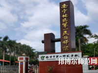 廣西2020年幼師學校有什么專業適合男生