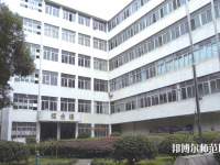 湖北2020年哪所幼師學校就業最好