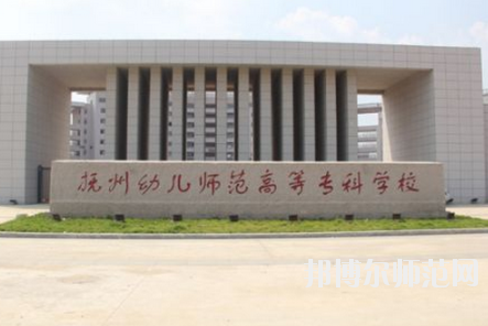 江西2020年就業好的幼師學校