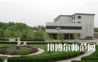 保定幼兒師范高等?？茖W校1