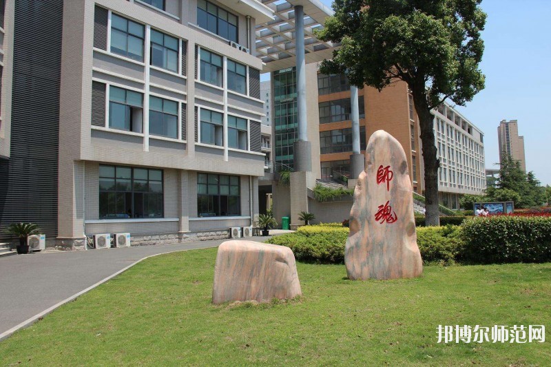 江蘇省2020年有哪些幼師學校就業好