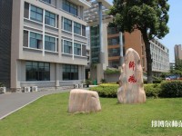 江蘇省2020年有哪些幼師學校就業好