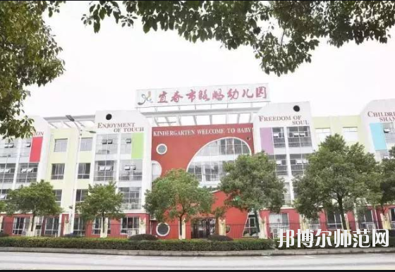 江西2020年幼師學(xué)校學(xué)費多少