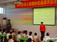 陜西2020年幼師學校有什么專業
