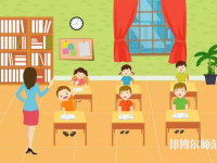 河北2020年哪個幼師學校就業好
