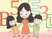 廣西2020年哪所幼師學校就業好