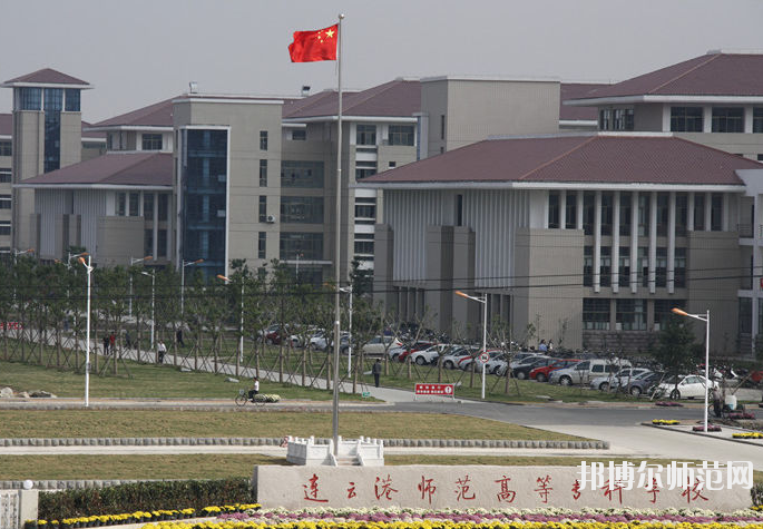 江蘇省2020年讀什么幼師學校有前途