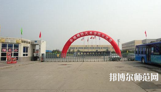 陜西2020年幼師學校有什么專業適合男生