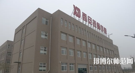 陜西2020年幼師學校有哪些專業適合男生