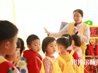 貴州2020年中學畢業讀什么幼師學校