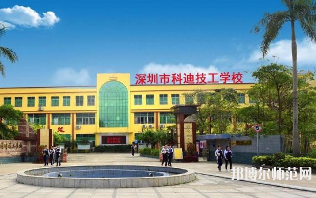 廣東2020年幼師學校都有哪些