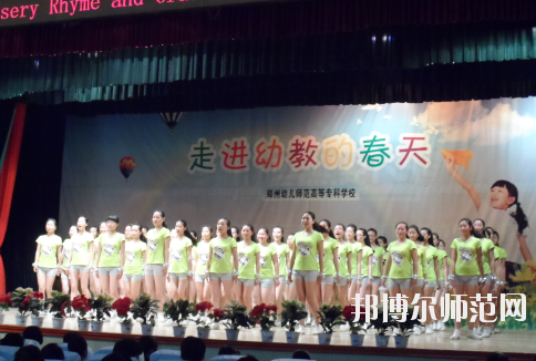 陜西2020年適合女生的幼師學校專業