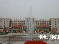 河北2020年就業好的幼師學校