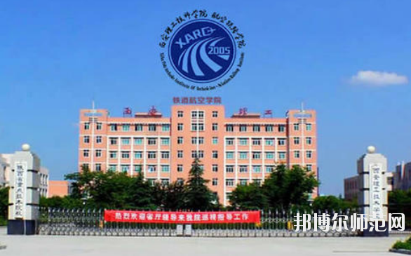 陜西2020年哪所幼師學校就業最好