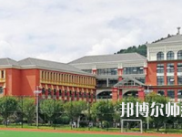 貴州2020年就業最好的幼師學校