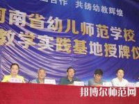 河南2020年中學畢業讀什么幼師學校