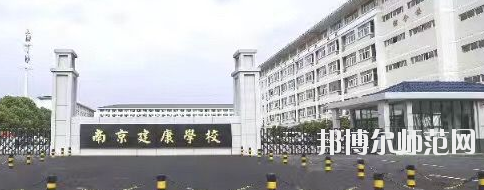 江蘇省2020年幼師學校可以學什么
