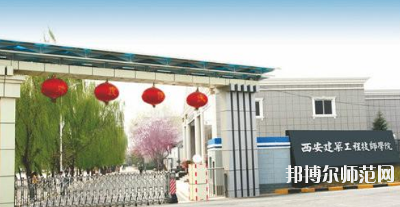 陜西2020年讀幼師學(xué)?？梢钥即髮W(xué)嗎
