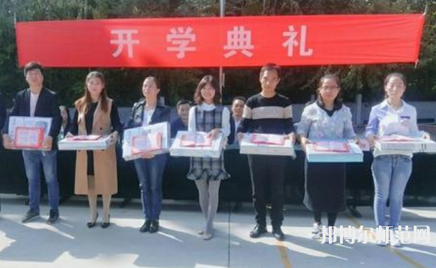 陜西2020年幼師學校是什么