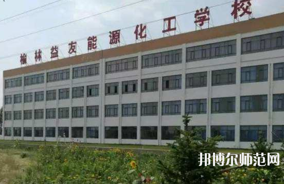 陜西2020年好點的幼師學校