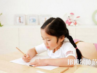 貴陽2020年幼師學校有什么專業