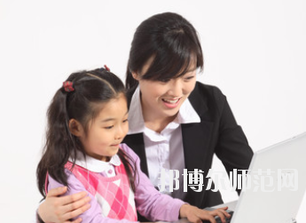 貴陽2020年幼師學校學什么專業