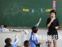 貴陽2020年幼師學校什么專業好就業
