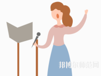 貴陽2020年幼師學校的專業有哪些
