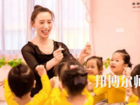 貴陽2020年去幼師學校學什么專業好