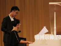 貴陽2020年讀幼師學校什么專業最好