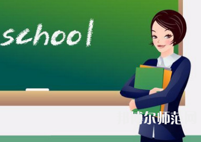 貴陽2020年讀幼師學校學什么專業(yè)好