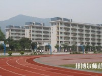 廣州2020年初中生能去的幼師學校