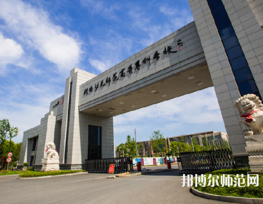長沙2020年幼師學校有哪些專業適合女生