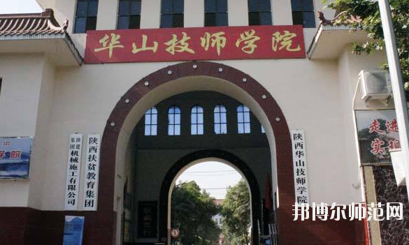 西安2020年幼師學校專業(yè)有哪些