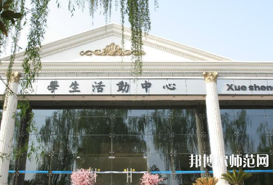 西安2020年幼師學校有哪些專業好