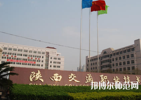 西安2020年幼師學校什么專業適合男生