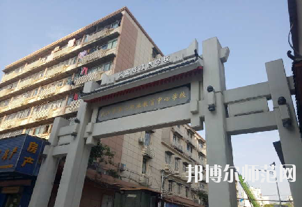 武漢第二職業教育中心學校2