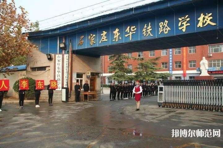 石家莊2020年初中生報什么幼師學校好