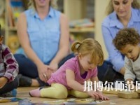 南京2020年讀什么幼師學校有前途
