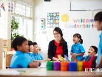 南京2020年讀什么幼師學校最好