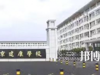 南京2020年較好的幼師學校