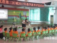 杭州2020年男生讀什么幼師學校
